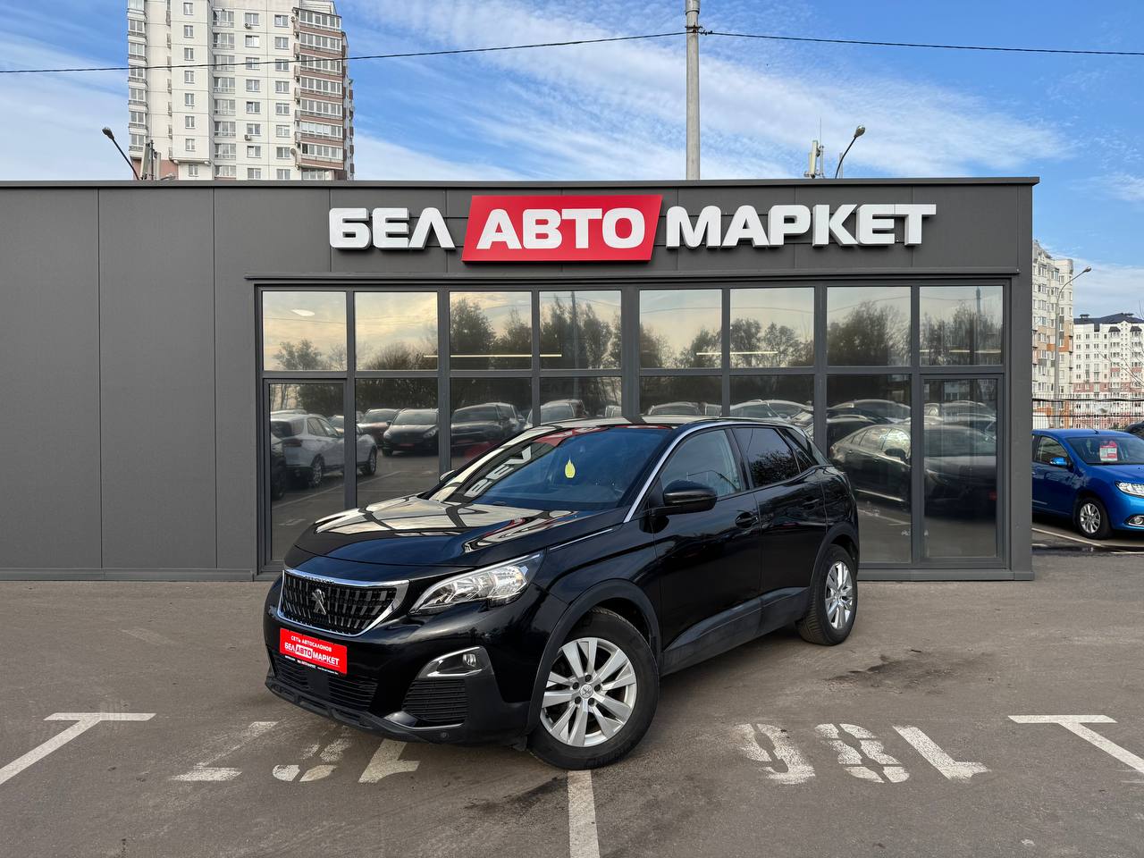 авто с пробегом peugeot 3008 2020