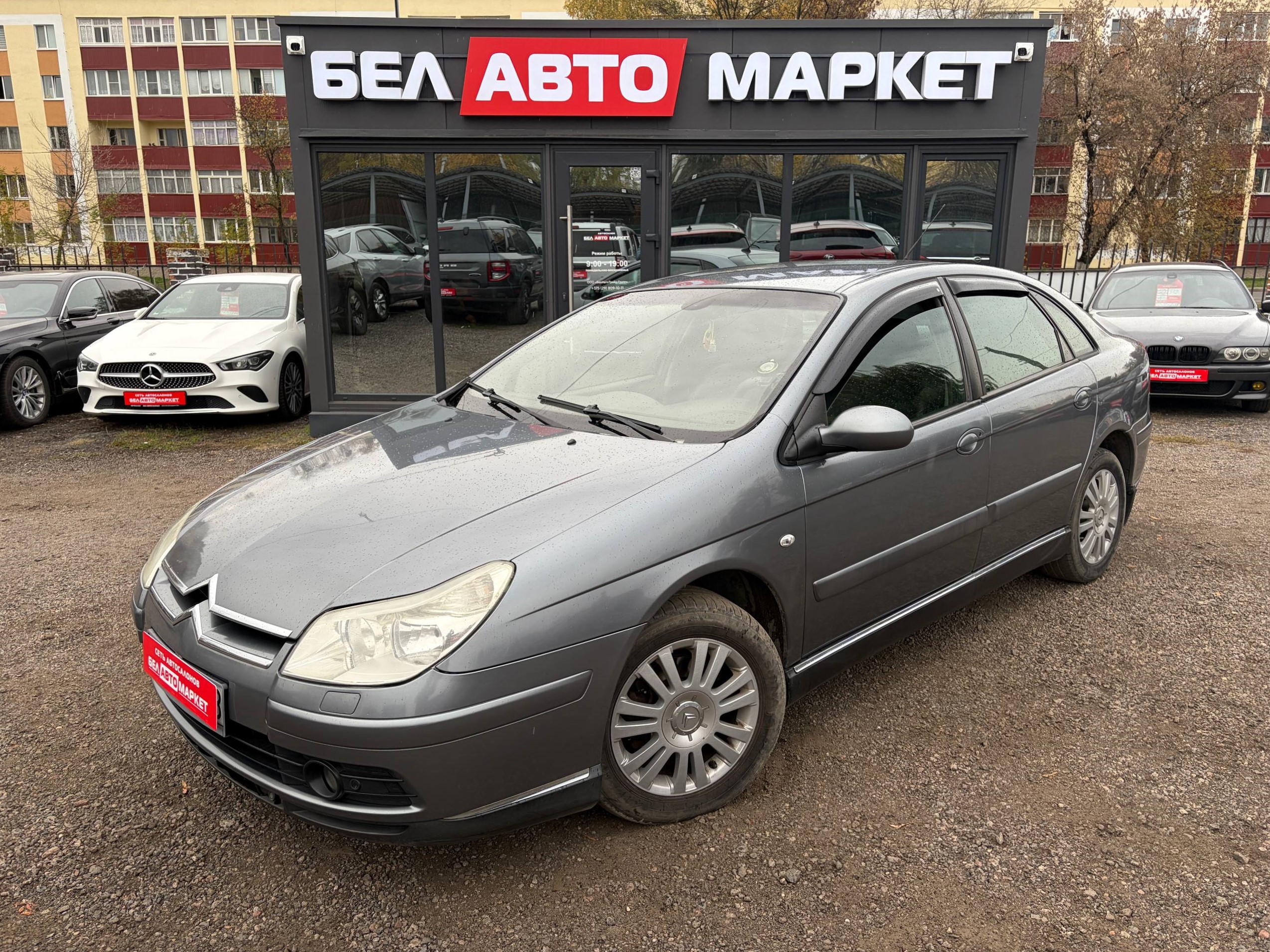 авто с пробегом citroen c5 2006