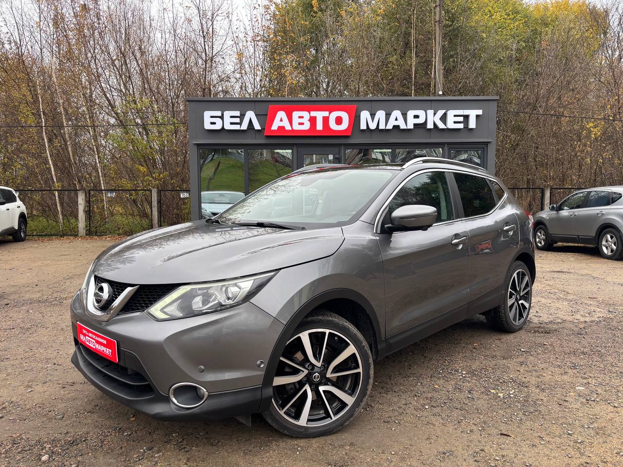 авто с пробегом nissan qashqai 2015