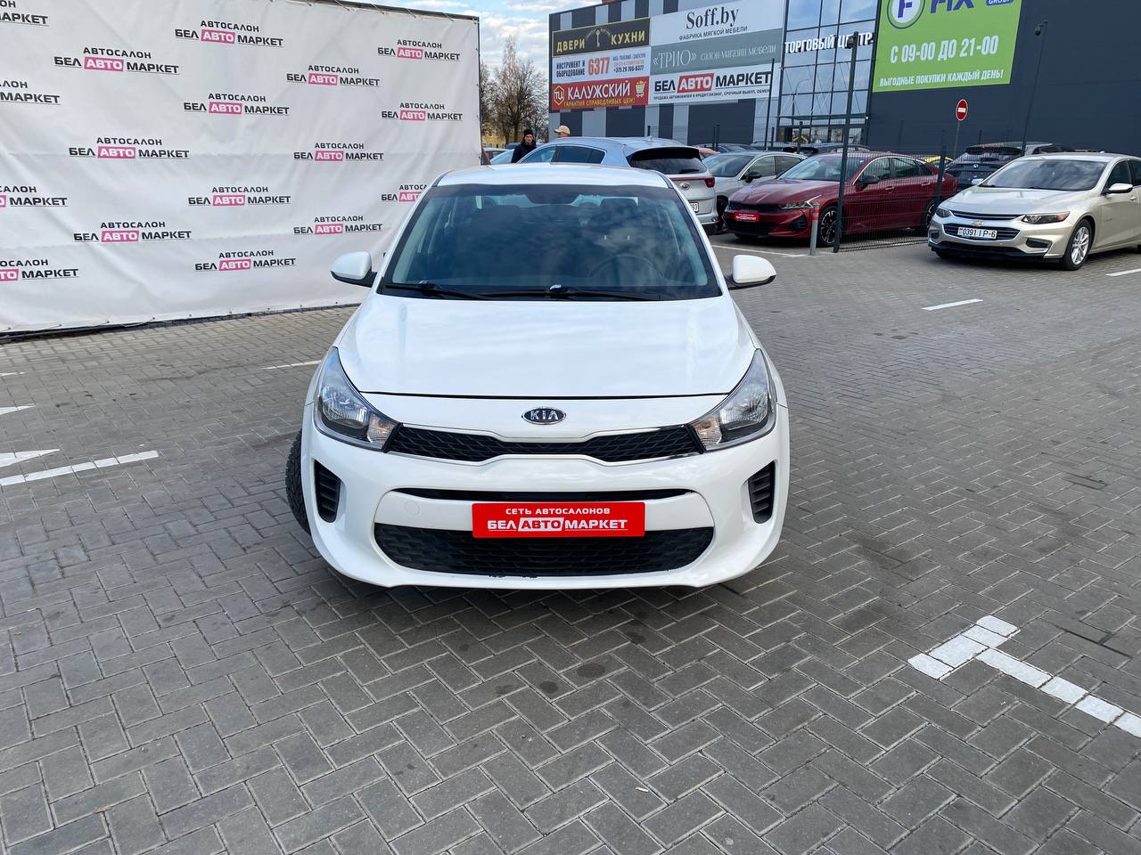 Фото автомобиля 1