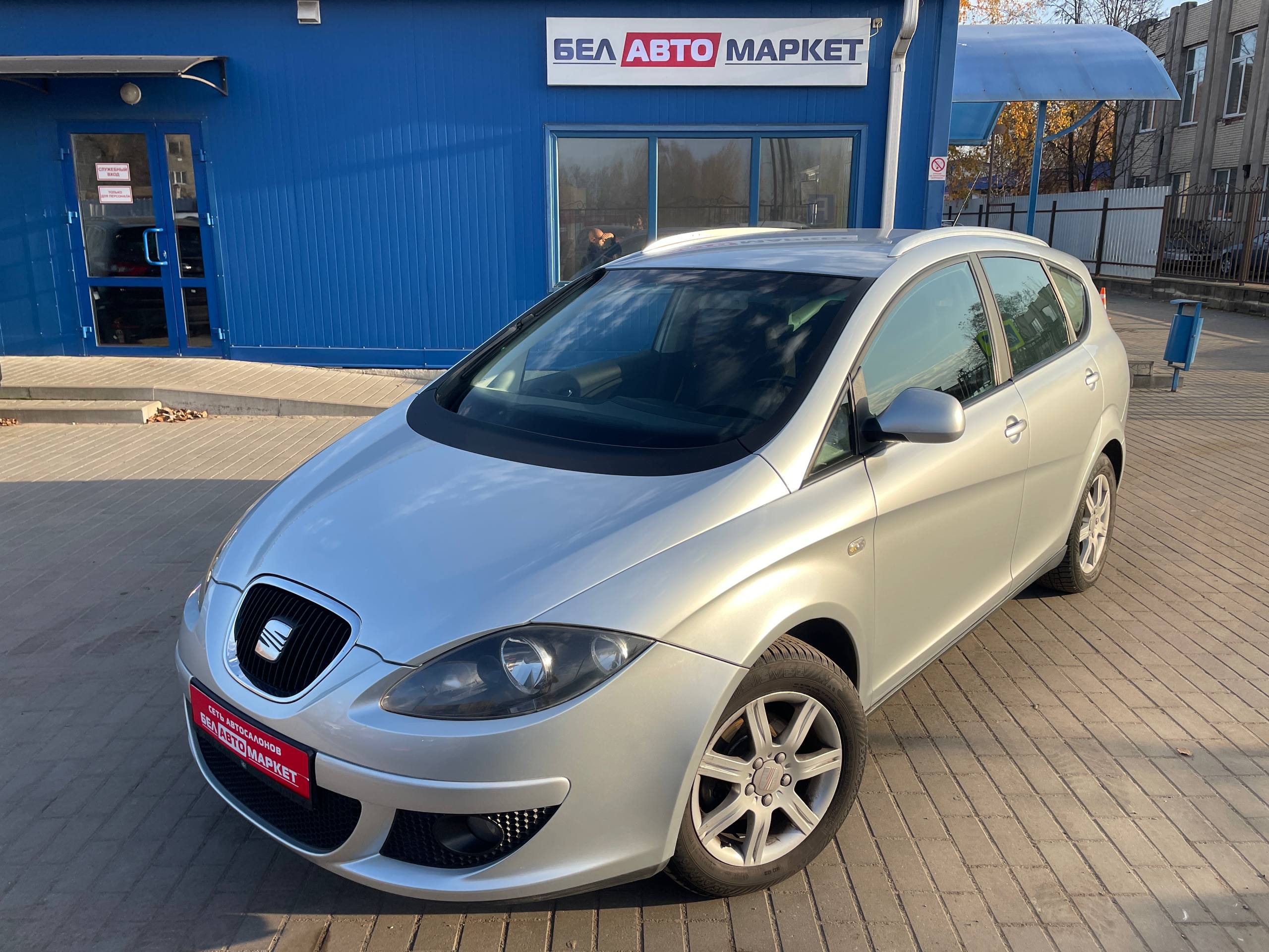 авто с пробегом seat altea xl 2007