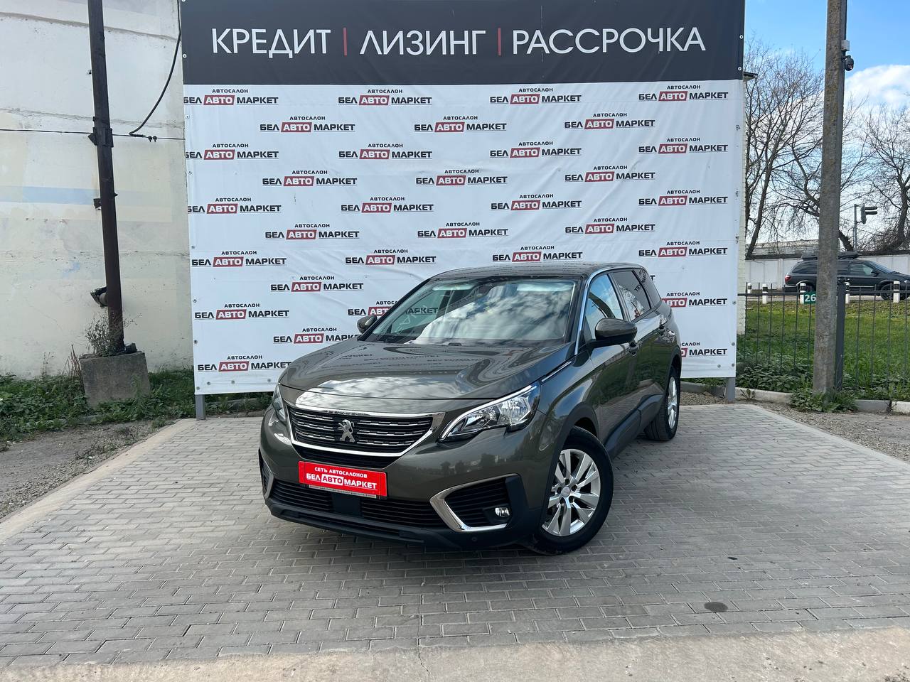 авто с пробегом peugeot 5008 2019