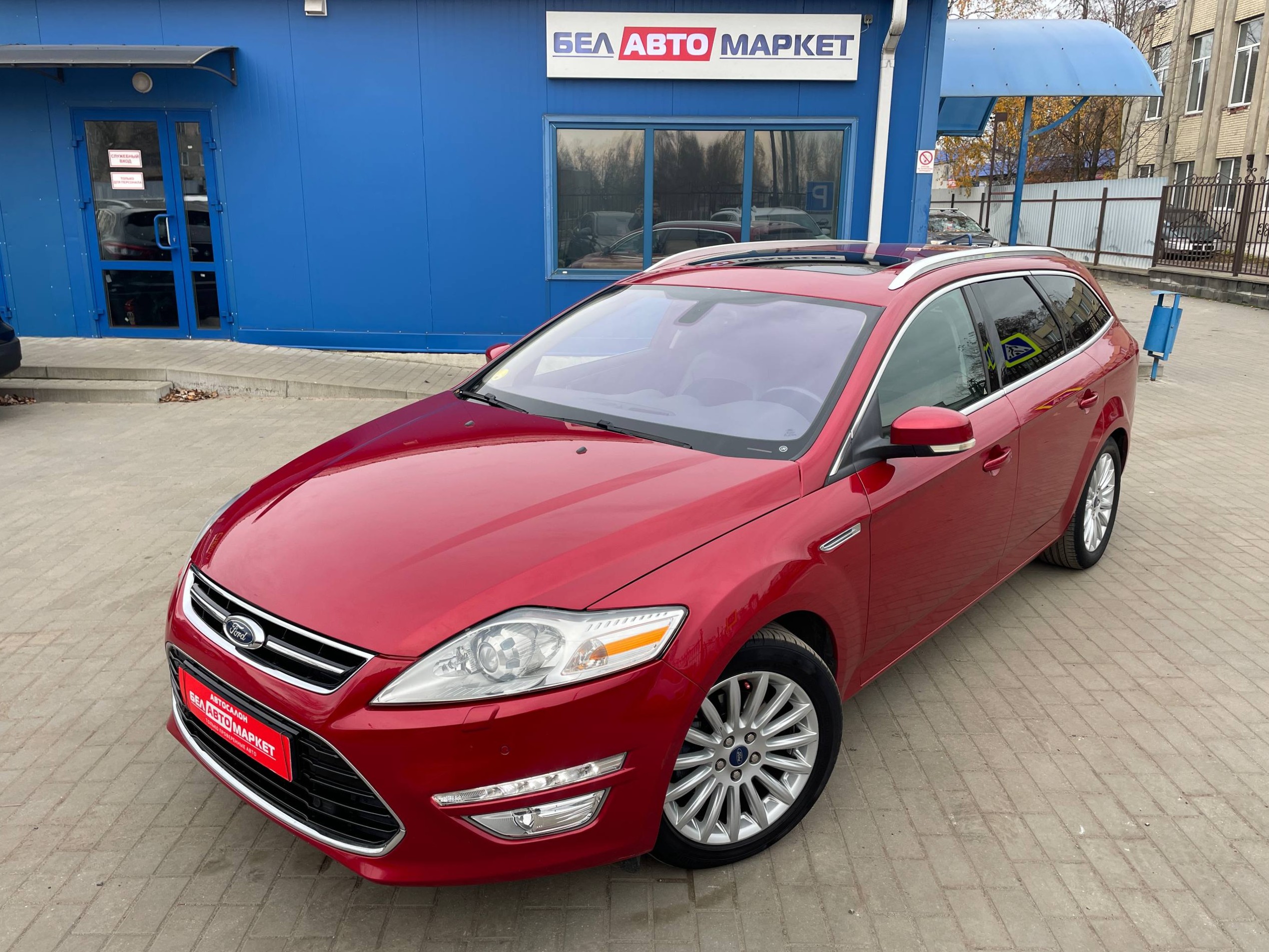 авто с пробегом ford mondeo 2013