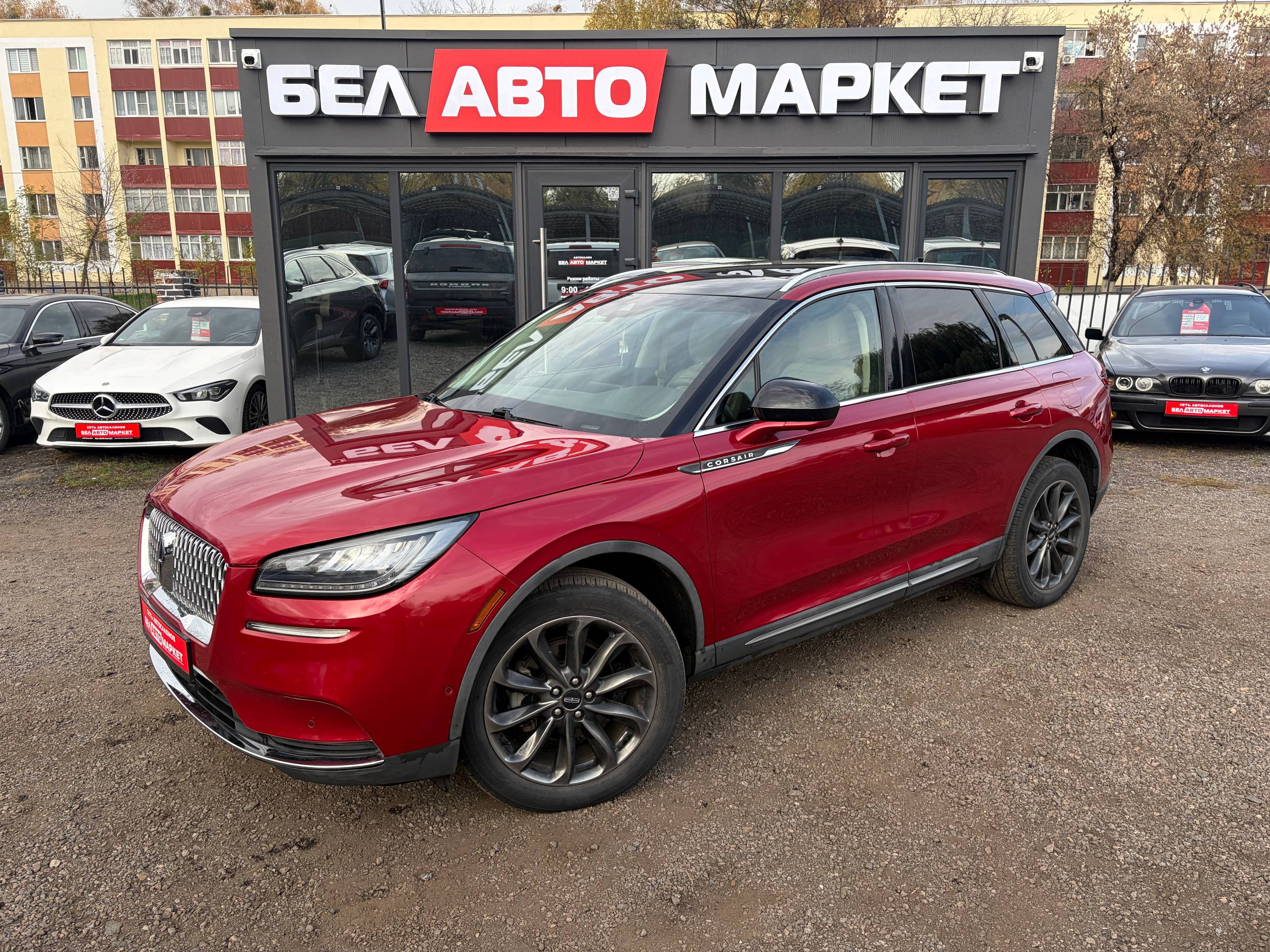 авто с пробегом lincoln corsair 2020