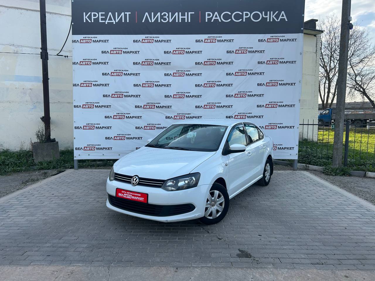 авто с пробегом volkswagen polo sedan 2015