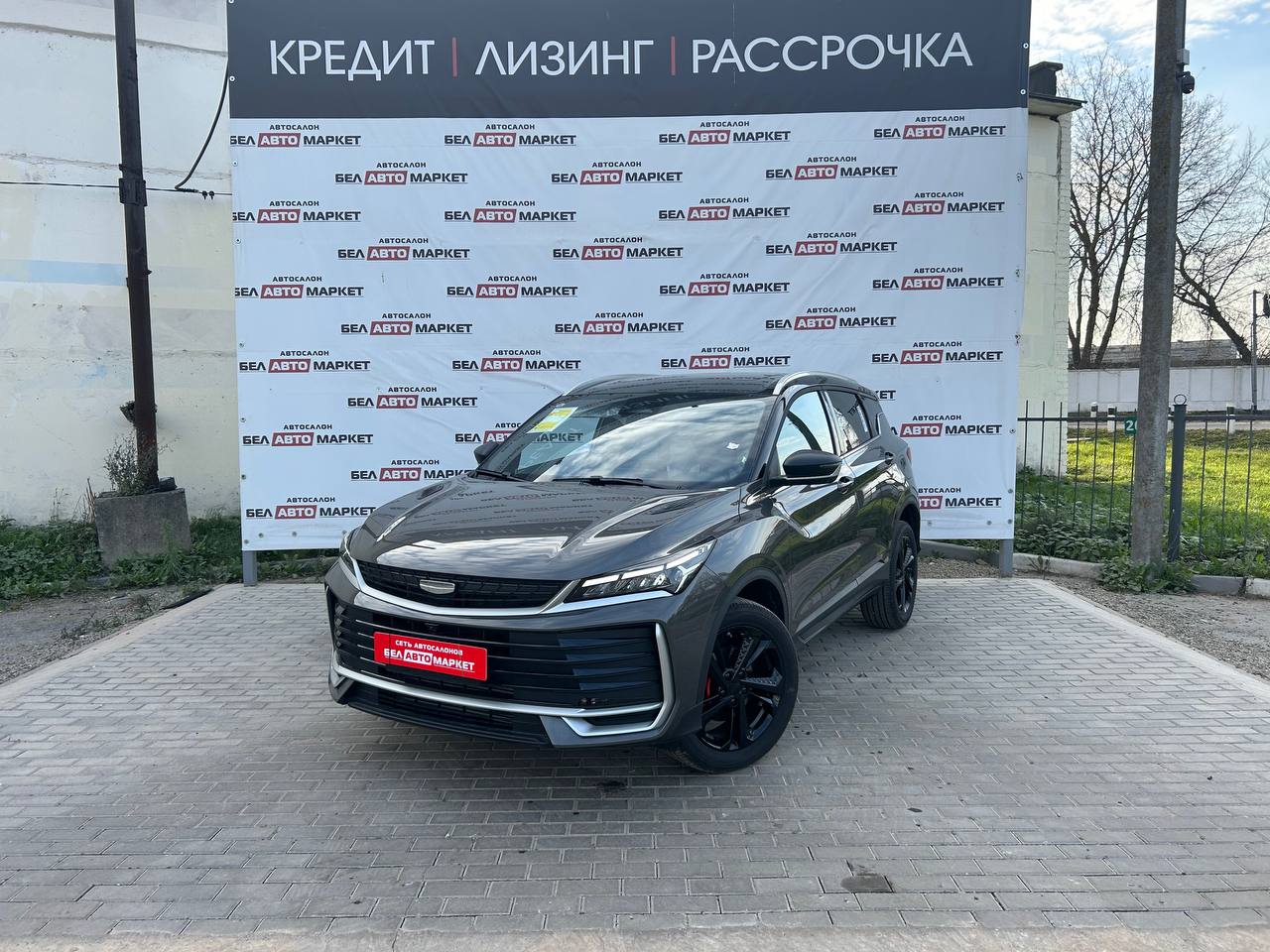 авто с пробегом geely Binyue L 2026