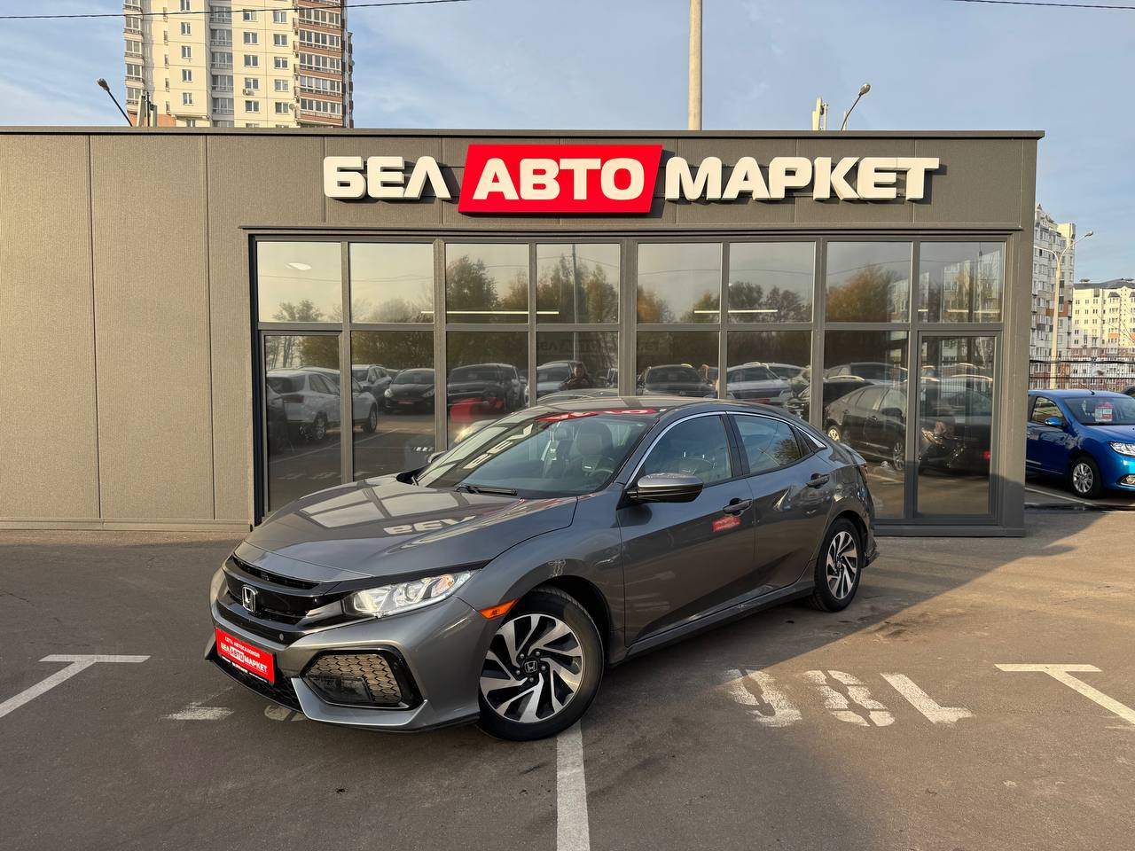 авто с пробегом honda civic 2016