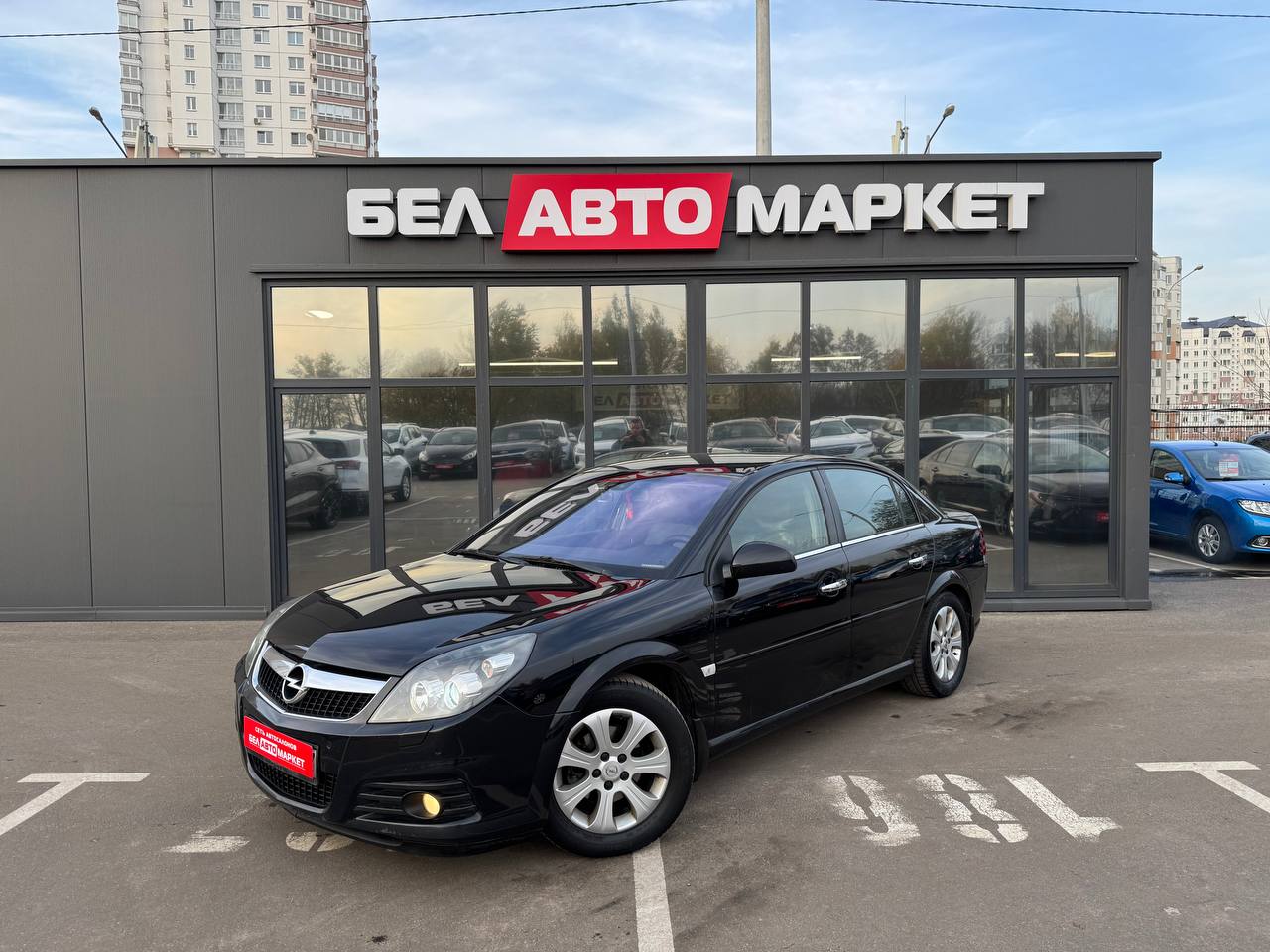 авто с пробегом opel vectra 2008
