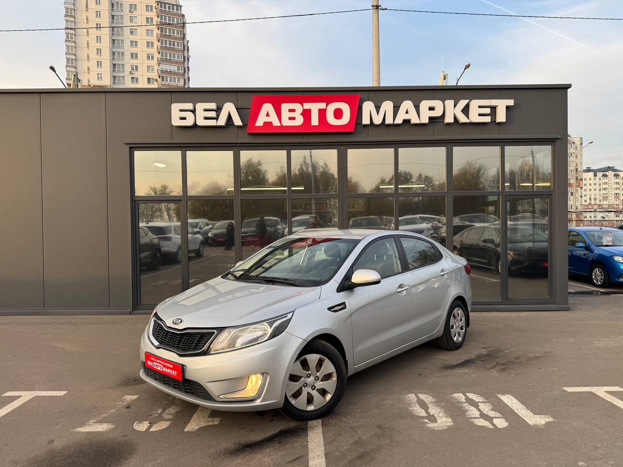 авто с пробегом kia rio 2014