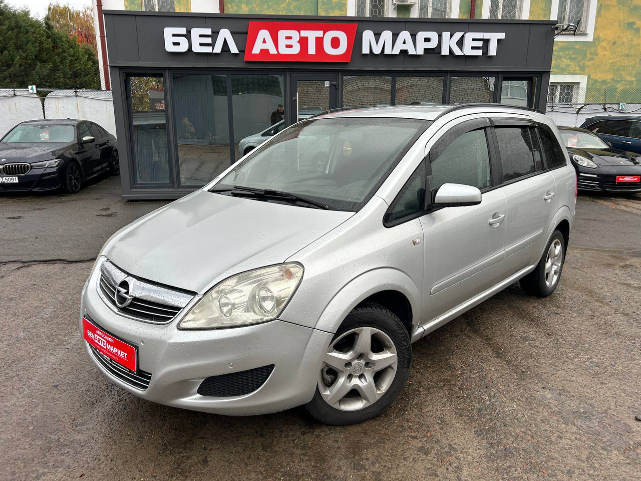 авто с пробегом opel zafira 2008
