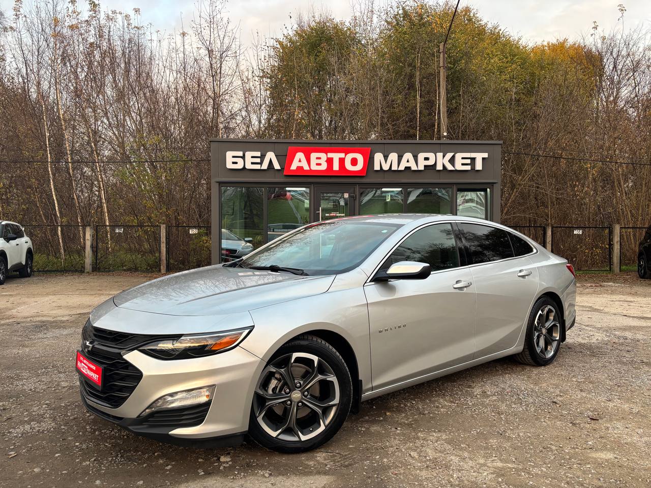 авто с пробегом chevrolet malibu 2020