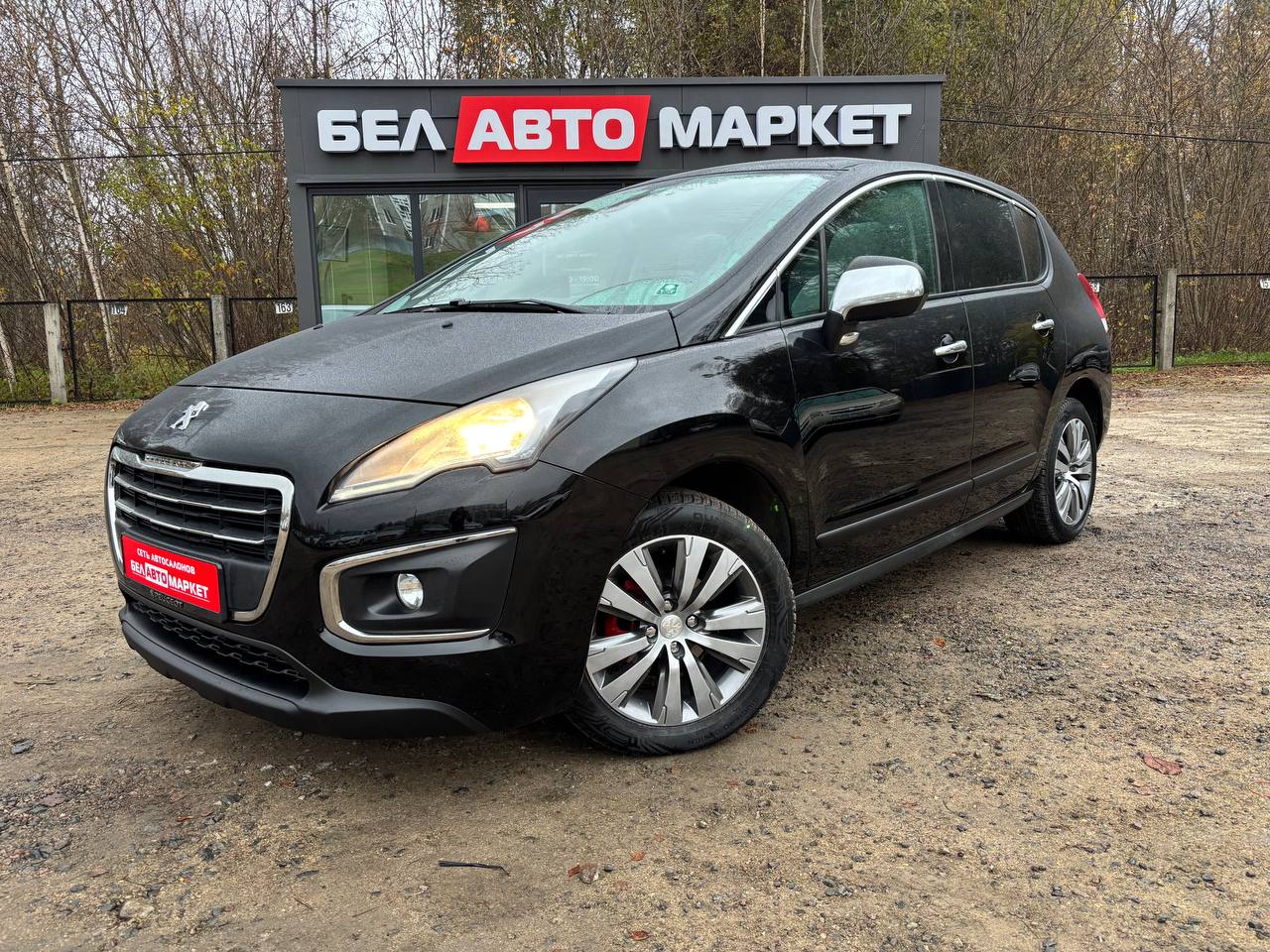авто с пробегом peugeot 3008 2014