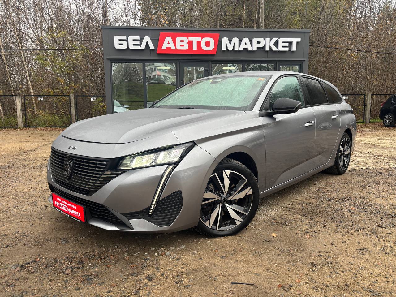 авто с пробегом peugeot 308 2023