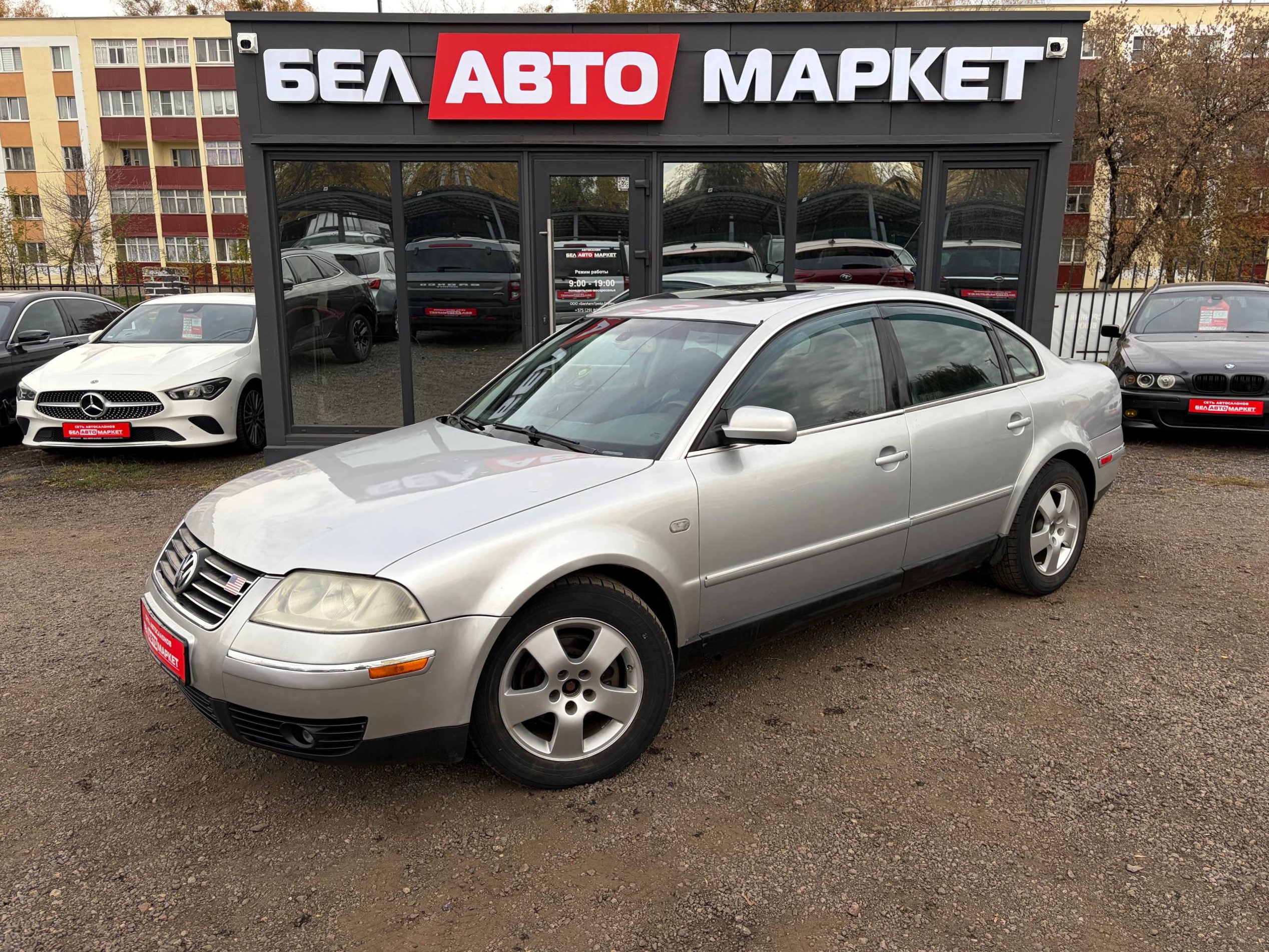 авто с пробегом volkswagen passat 2001