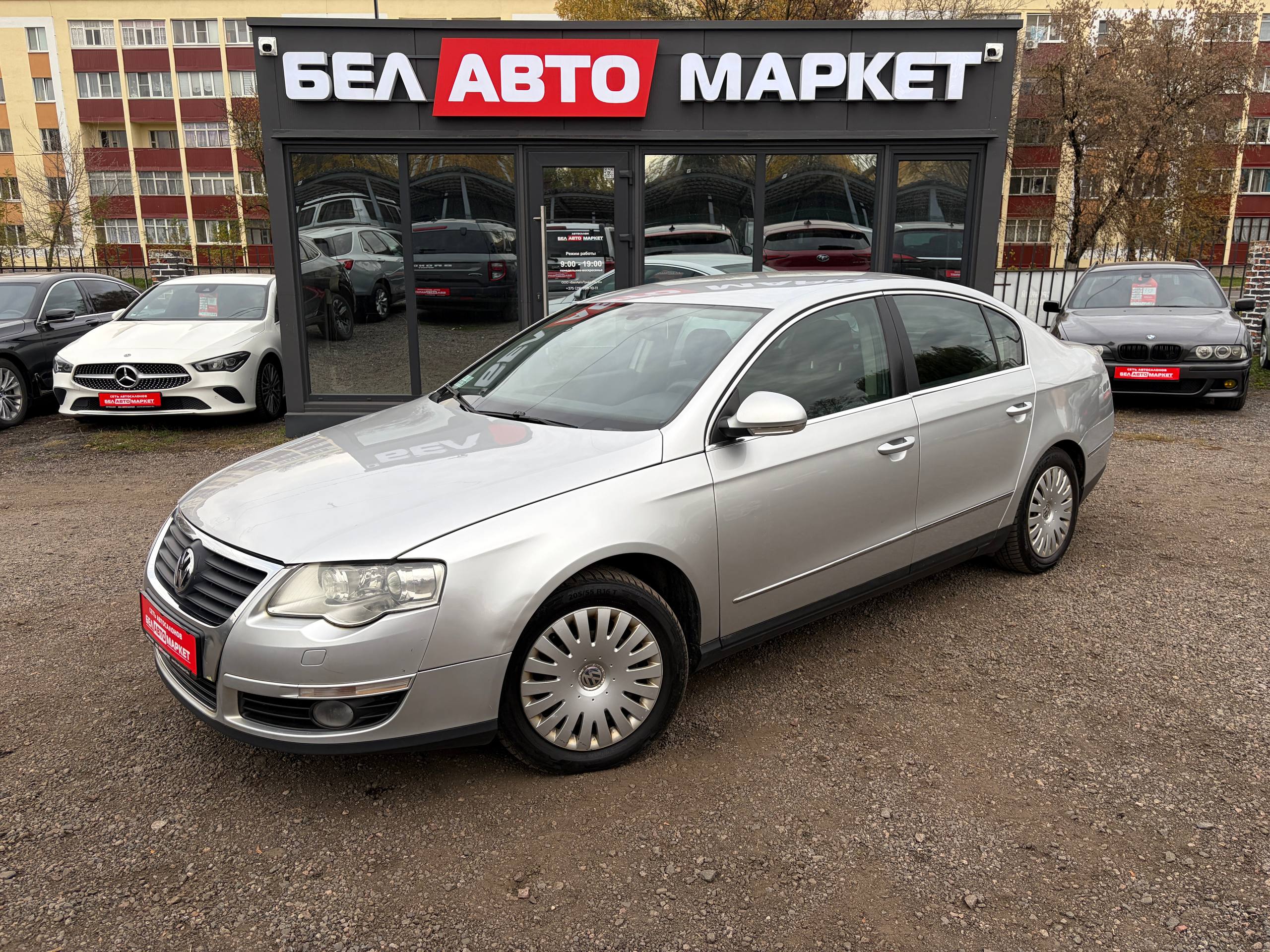 авто с пробегом volkswagen passat 2005
