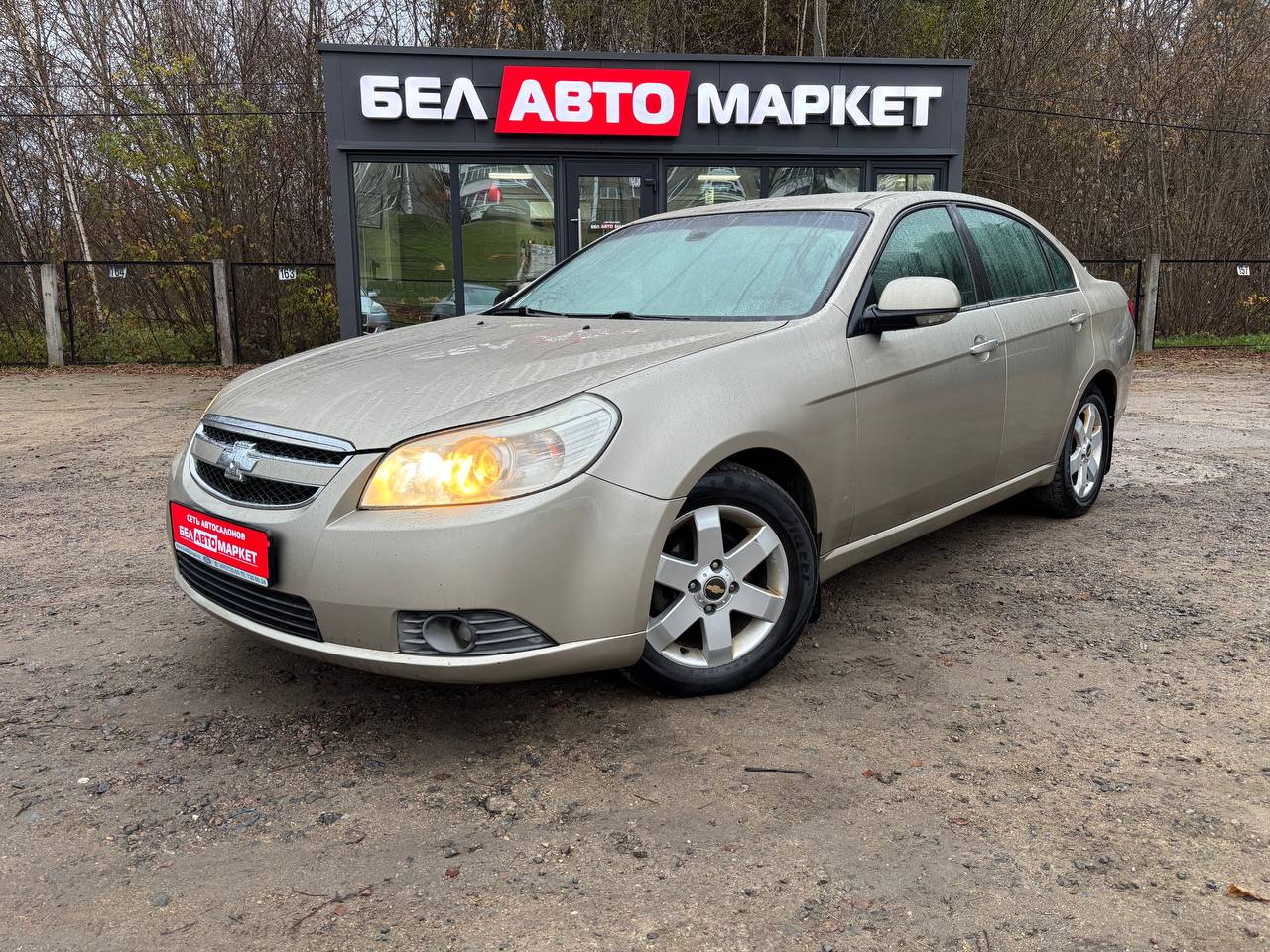 авто с пробегом chevrolet epica 2008