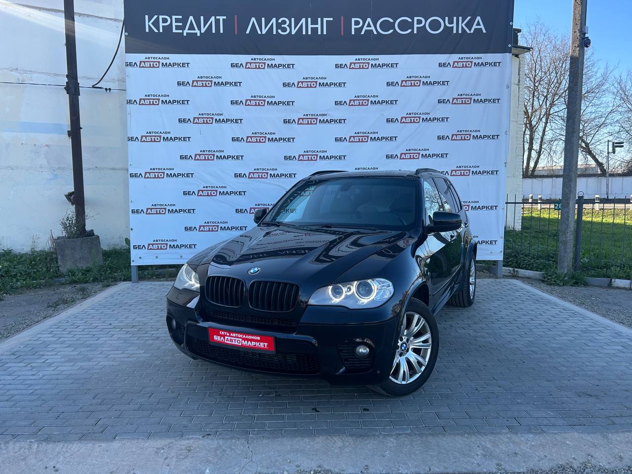 авто с пробегом bmw x5 2011