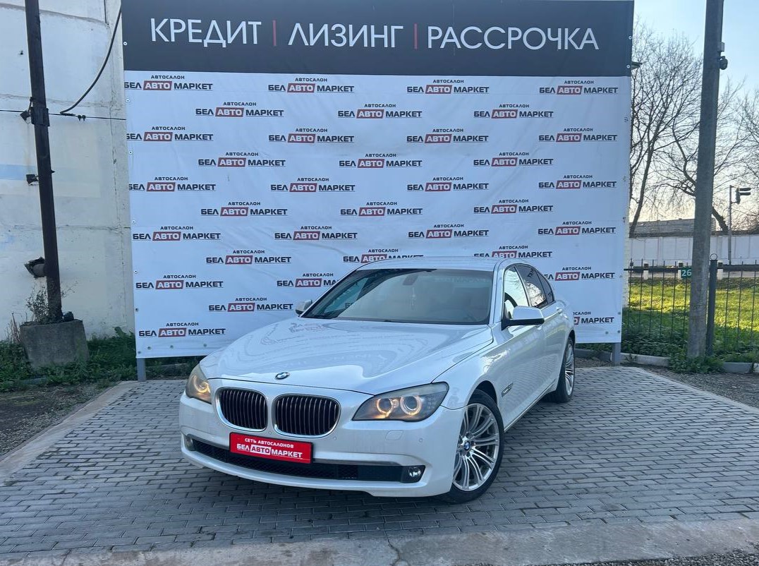 авто с пробегом bmw 7 серия 2012