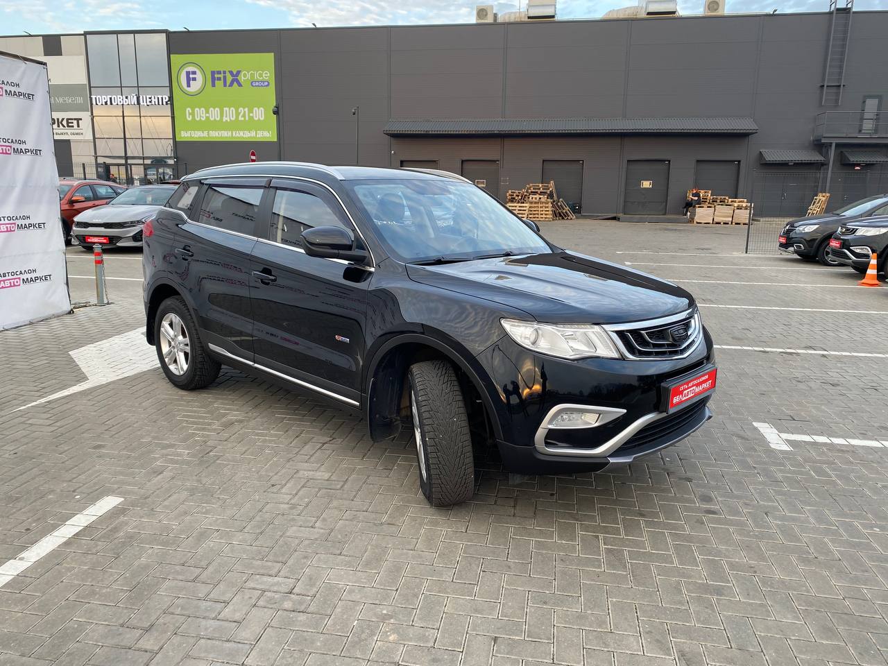 Фото автомобиля 2