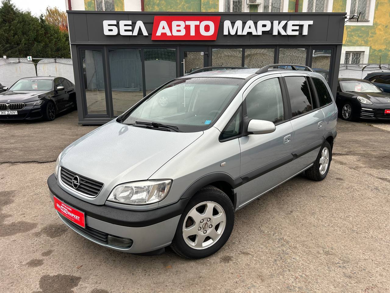 авто с пробегом opel zafira 2000
